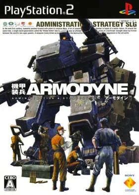 Kikou Souhei Armodyne (Japan) box cover front